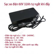  Sạc xe điện 60V 32Ah 5 bình 60-74V 3.2-3.8A tự ngắt khi đầy